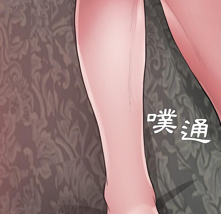 单亲老爸不好当，第2話，第 122 页