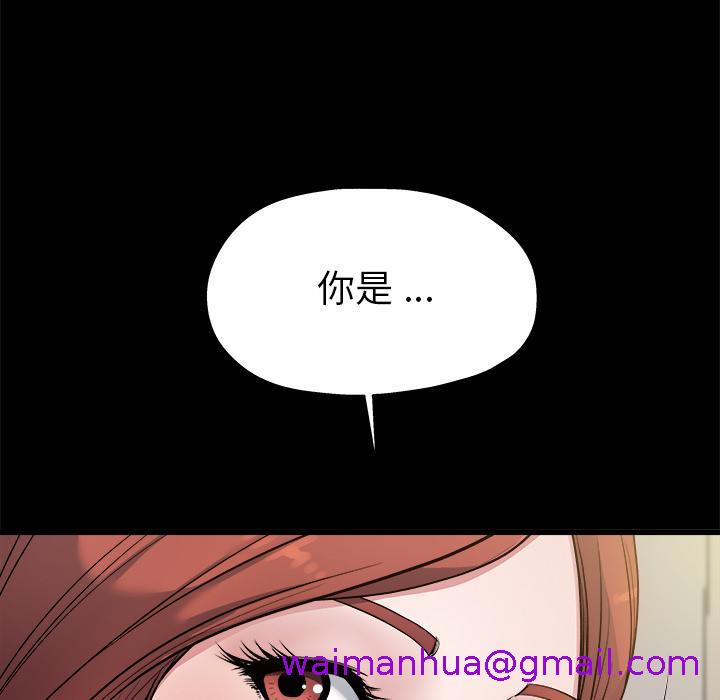 单亲老爸不好当，第2話，第 21 页