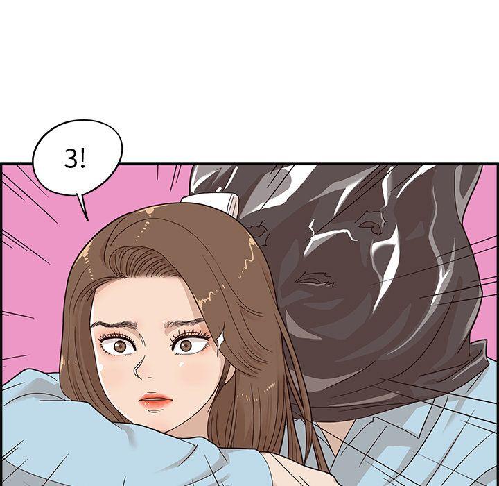 去他的女校，第45话，第 84 页