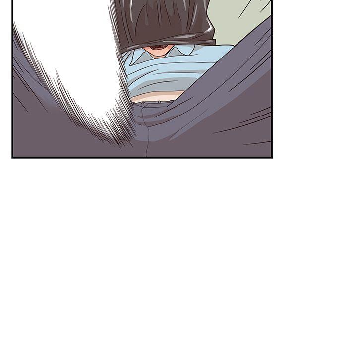 去他的女校，第46话，第 5 页