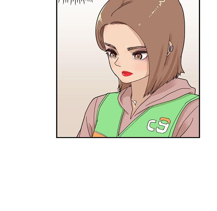 去他的女校，第46话，第 95 页