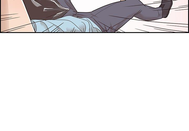 去他的女校，第46话，第 3 页
