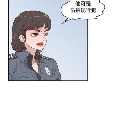去他的女校，第47话，第 21 页