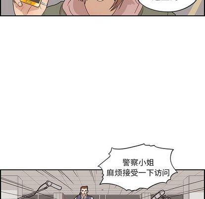 去他的女校，第47话，第 65 页