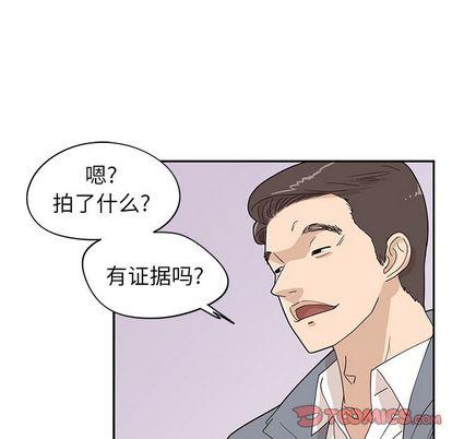 去他的女校，第47话，第 22 页