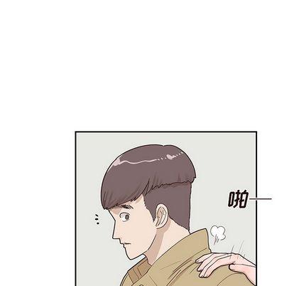 去他的女校，第47话，第 52 页
