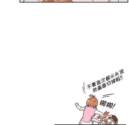 去他的女校，第48话，第 65 页