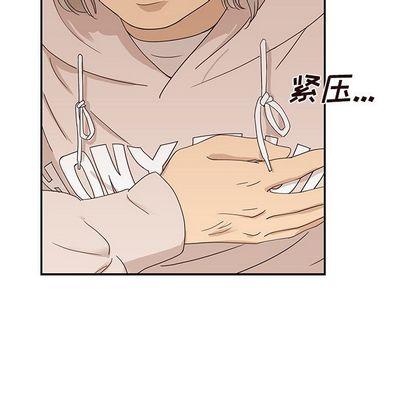 去他的女校，第48话，第 60 页
