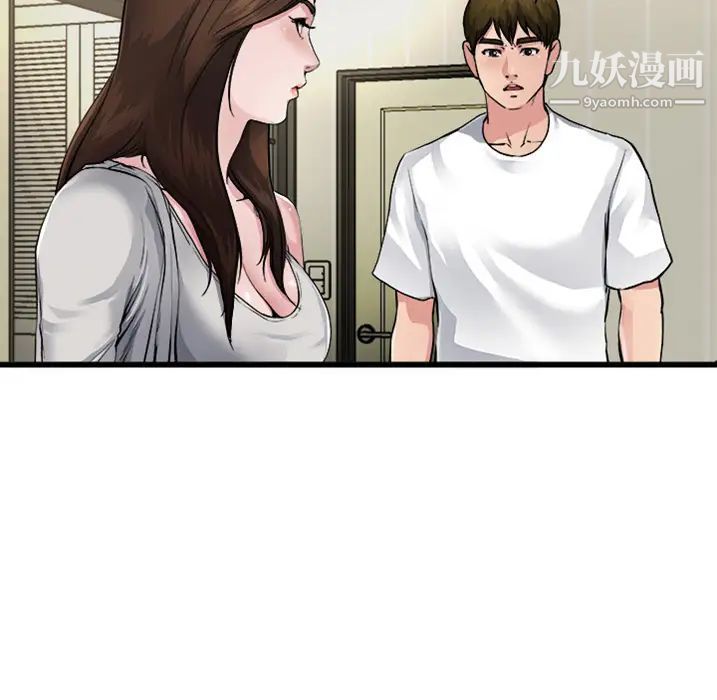 单身爸爸想恋爱，預告篇，第 28 页
