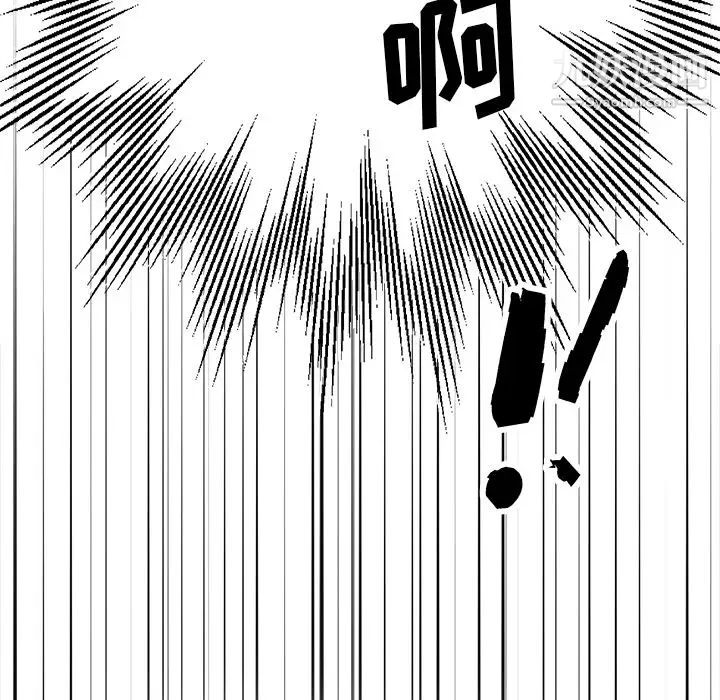 单身爸爸想恋爱，第1話，第 69 页