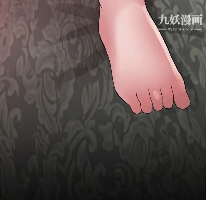 单身爸爸想恋爱，第2話，第 123 页
