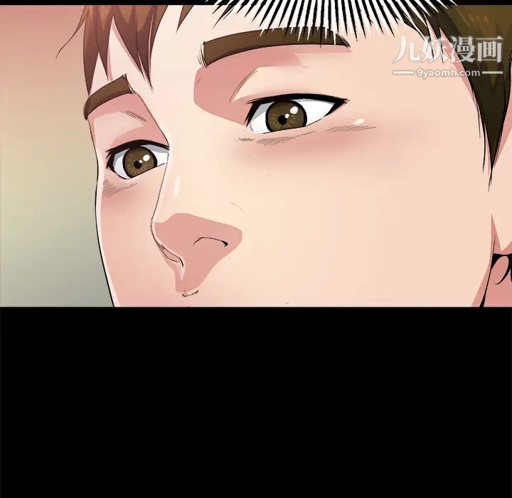 单身爸爸想恋爱，第2話，第 125 页