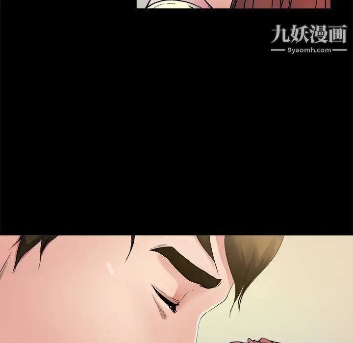 单身爸爸想恋爱，第2話，第 106 页
