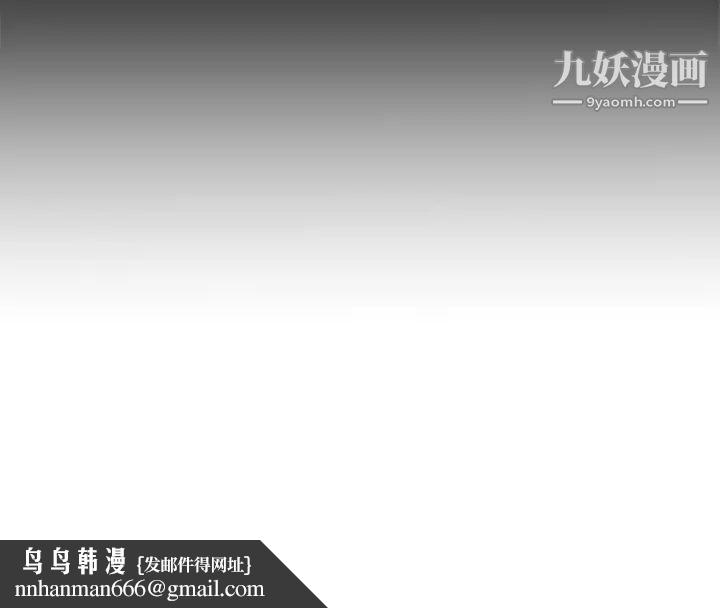 单身爸爸想恋爱，第2話，第 159 页