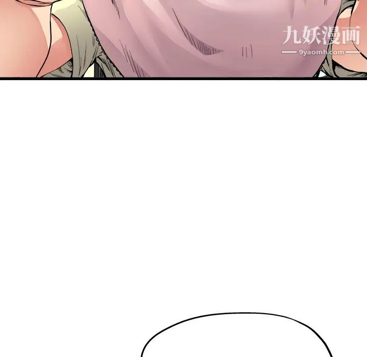 单身爸爸想恋爱，第2話，第 52 页