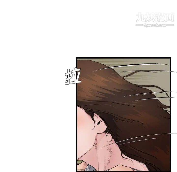 单身爸爸想恋爱，第3話，第 106 页