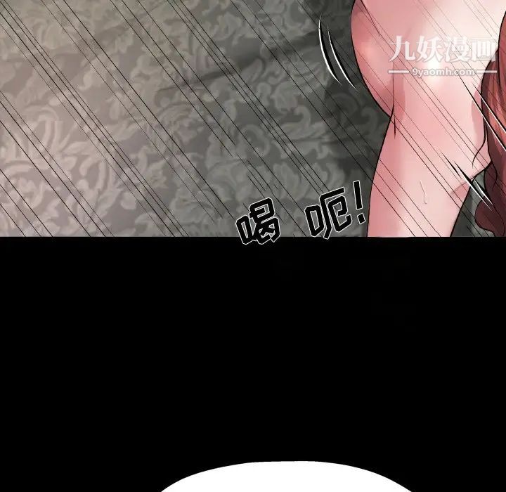 单身爸爸想恋爱，第4話，第 11 页