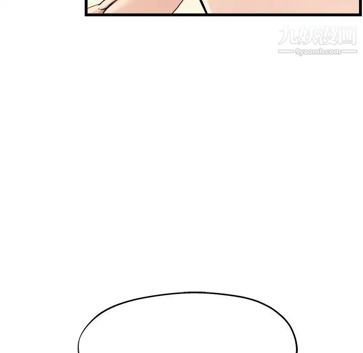 单身爸爸想恋爱，第4話，第 132 页