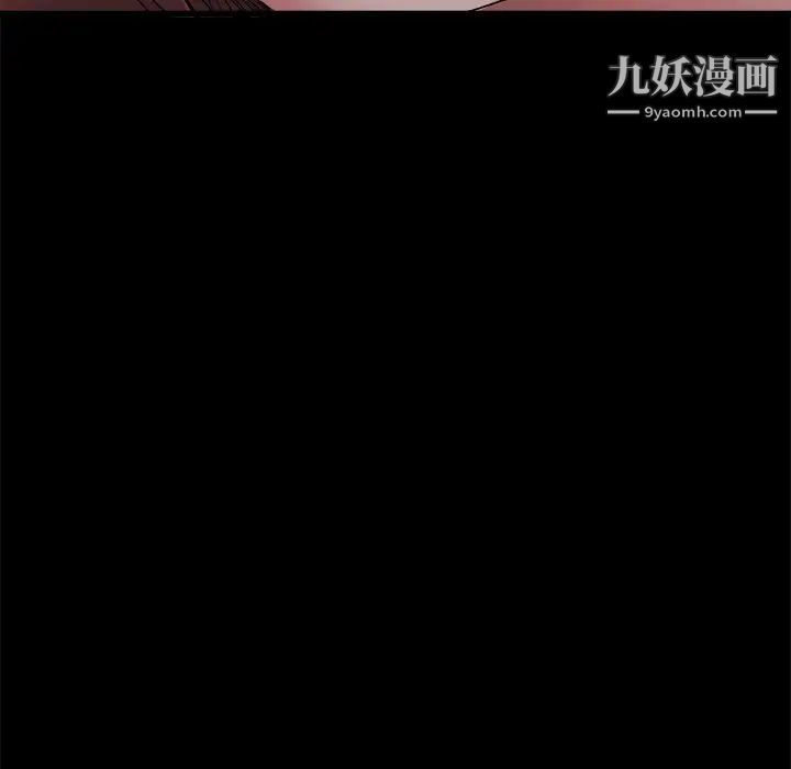 单身爸爸想恋爱，第5話，第 123 页