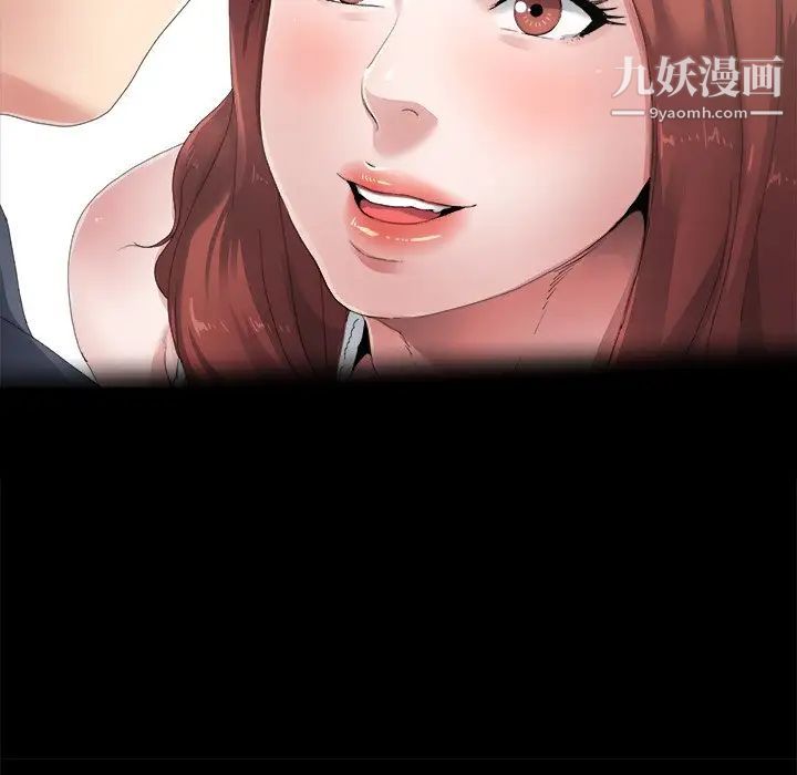 单身爸爸想恋爱，第5話，第 103 页
