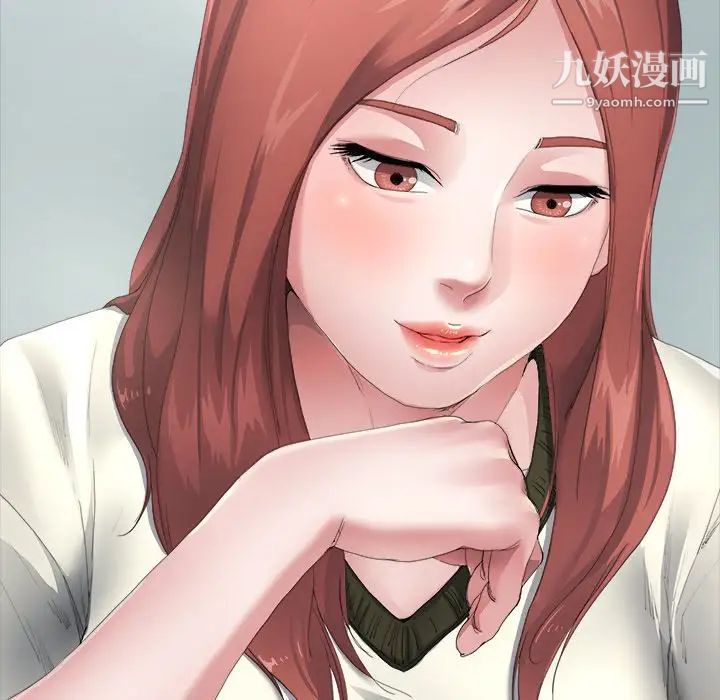 单身爸爸想恋爱，第5話，第 95 页