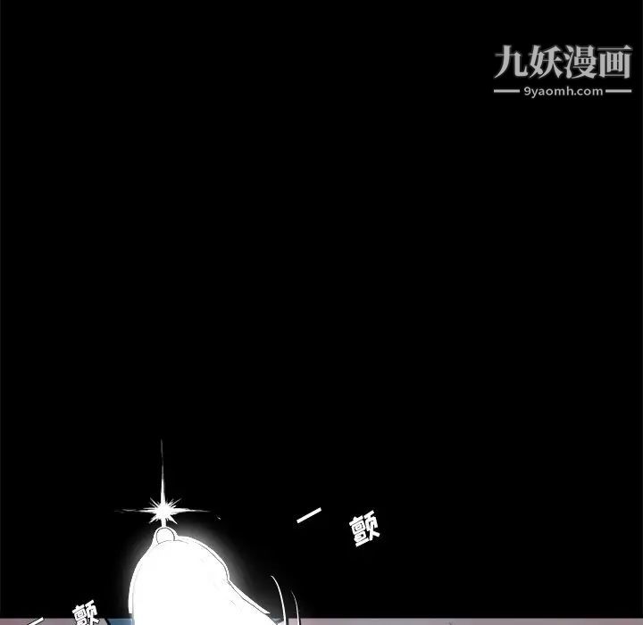 单身爸爸想恋爱，第6話，第 21 页