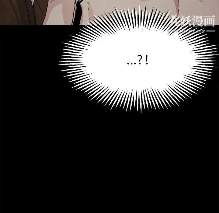 单身爸爸想恋爱，第6話，第 12 页