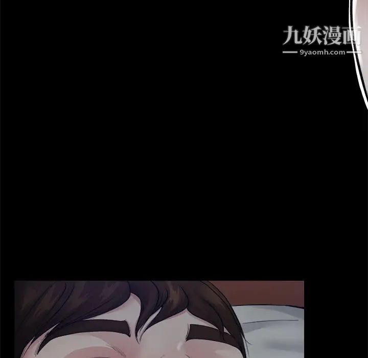 单身爸爸想恋爱，第6話，第 15 页