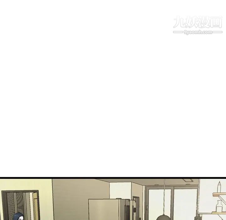 单身爸爸想恋爱，第8話，第 5 页