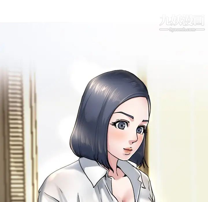 单身爸爸想恋爱，第9話，第 84 页