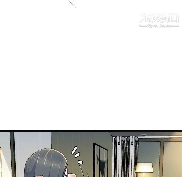 单身爸爸想恋爱，第10話，第 8 页