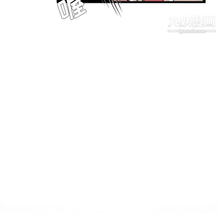 单身爸爸想恋爱，第11話，第 106 页