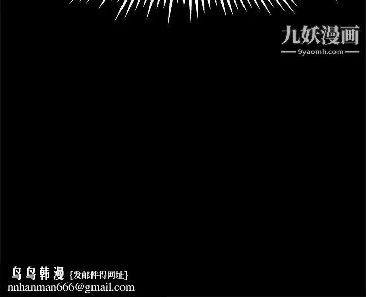 单身爸爸想恋爱，第12話，第 122 页