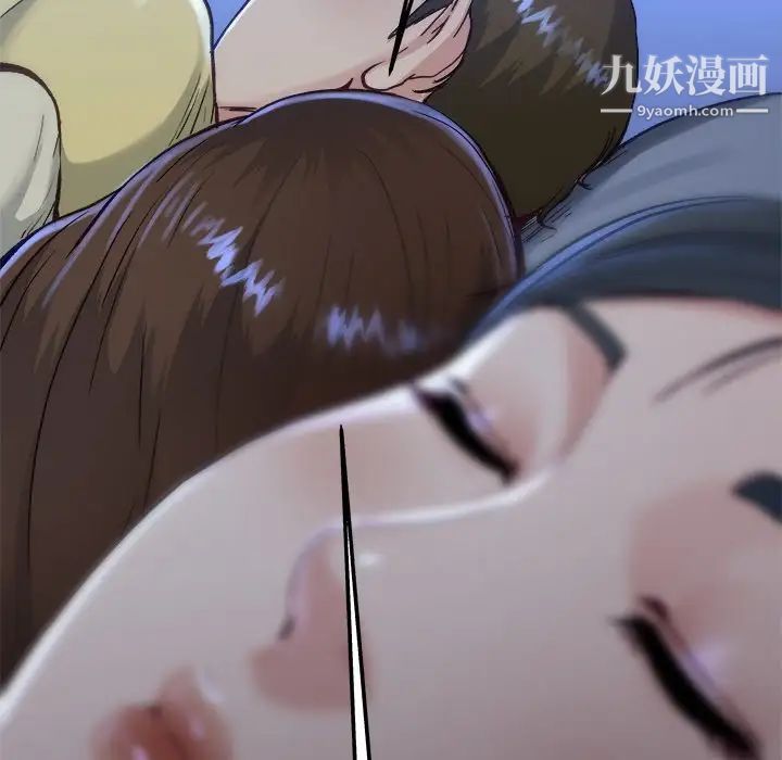 单身爸爸想恋爱，第12話，第 60 页