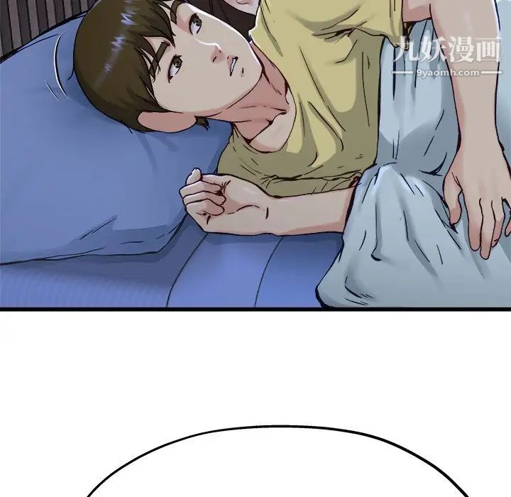 单身爸爸想恋爱，第12話，第 64 页