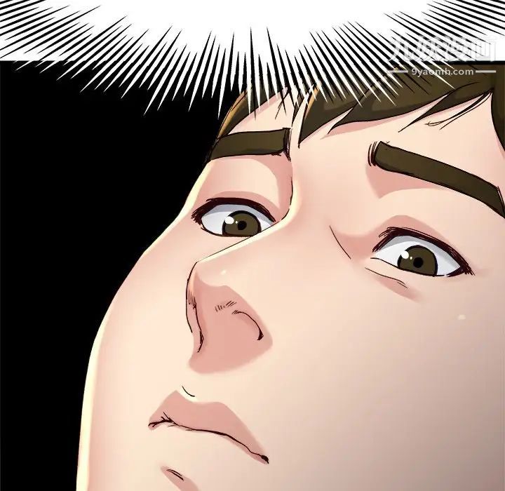 单身爸爸想恋爱，第14話，第 52 页