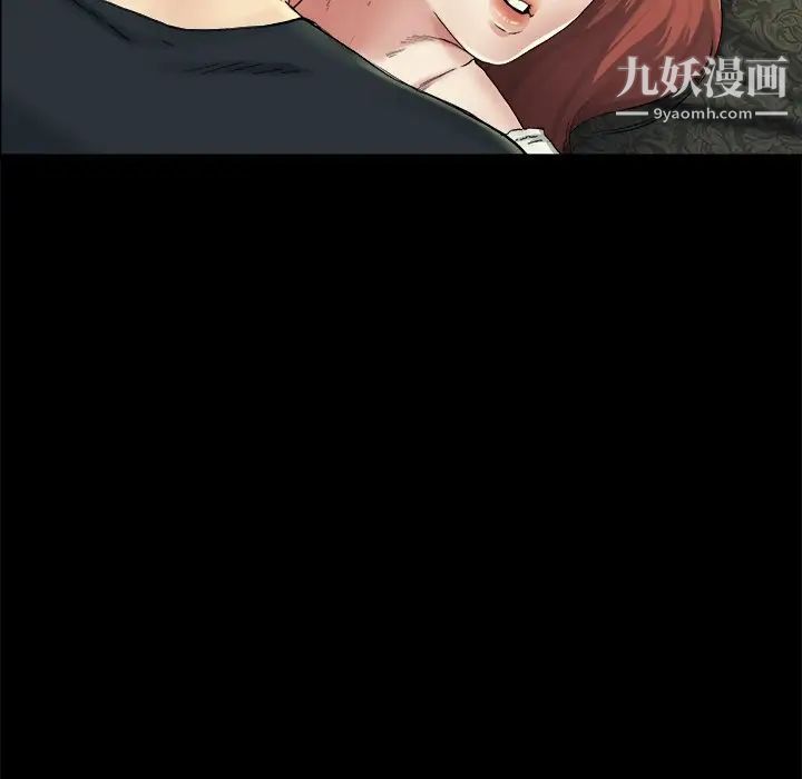 单身爸爸想恋爱，第15話，第 103 页