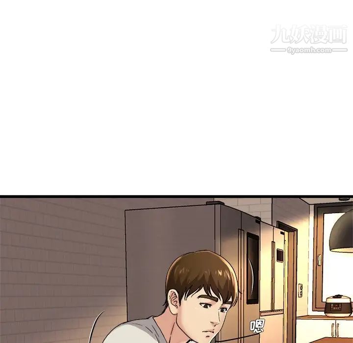 单身爸爸想恋爱，第15話，第 8 页