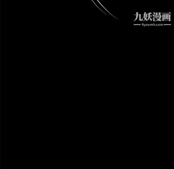 单身爸爸想恋爱，第16話，第 103 页