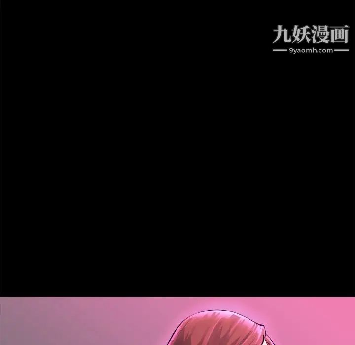 单身爸爸想恋爱，第16話，第 65 页