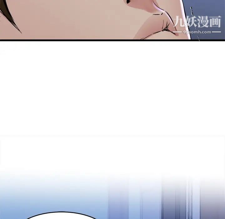 单身爸爸想恋爱，第17話，第 106 页