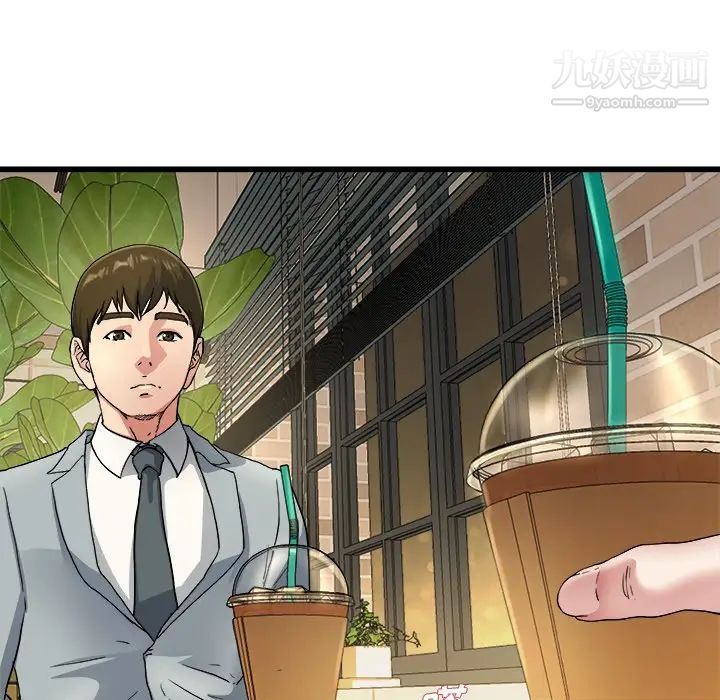 单身爸爸想恋爱，第18話，第 64 页