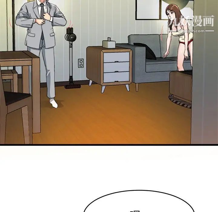 单身爸爸想恋爱，第19話，第 64 页