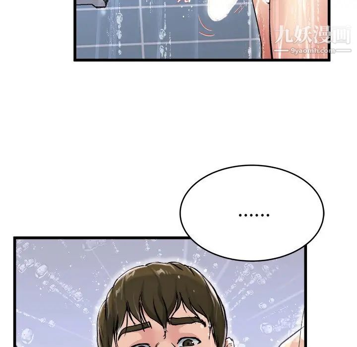单身爸爸想恋爱，第20話，第 69 页