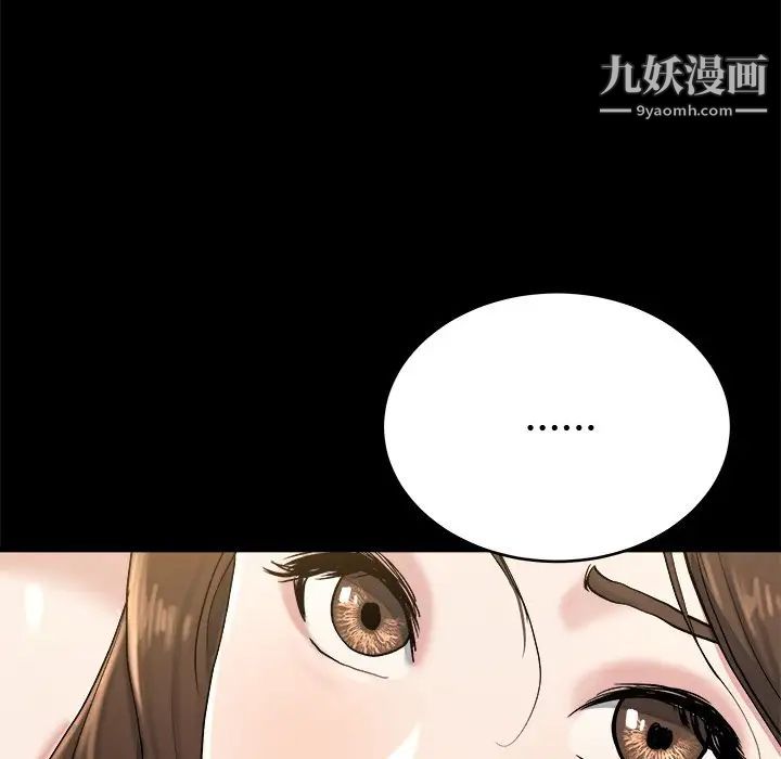 单身爸爸想恋爱，第20話，第 21 页