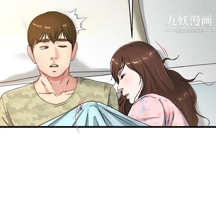 单身爸爸想恋爱，第22話，第 95 页