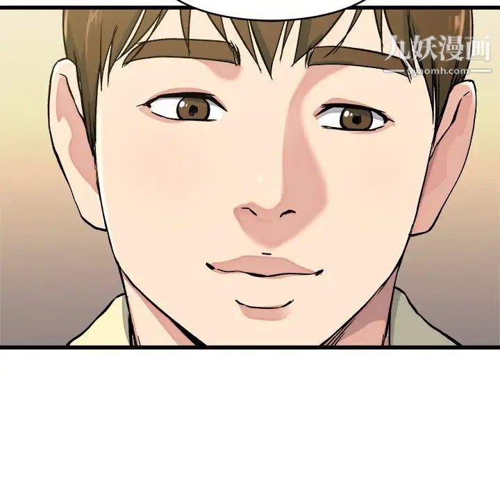 单身爸爸想恋爱，第23話，第 103 页