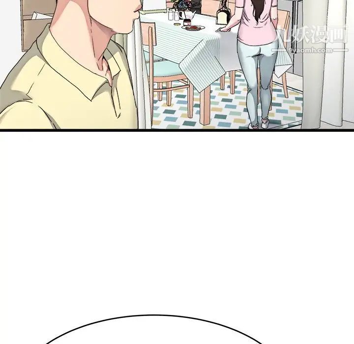 单身爸爸想恋爱，第23話，第 52 页