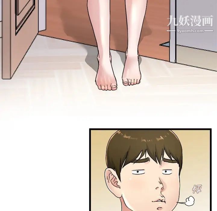 单身爸爸想恋爱，第24話，第 60 页