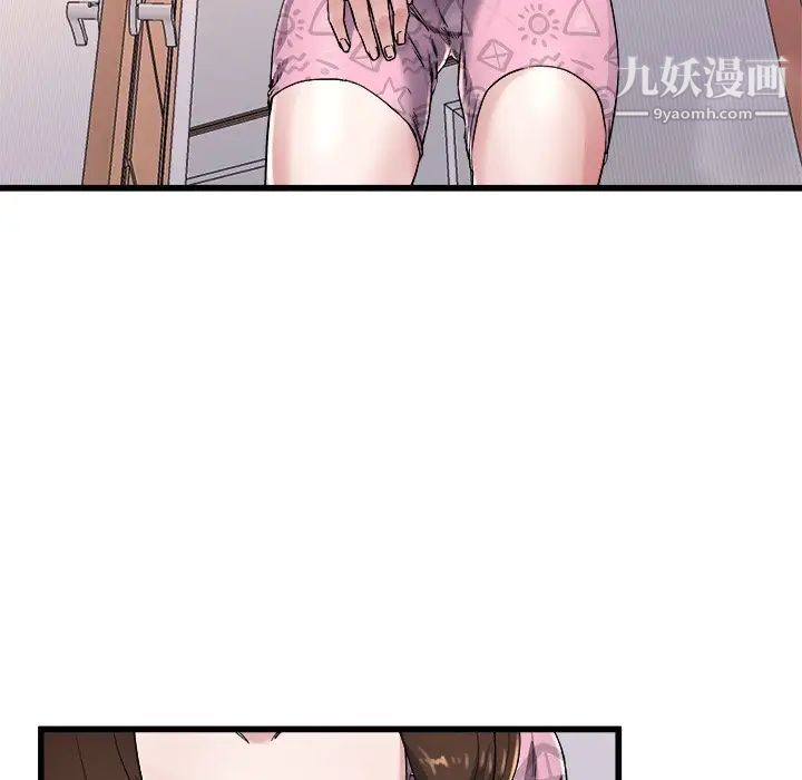 单身爸爸想恋爱，第24話，第 64 页